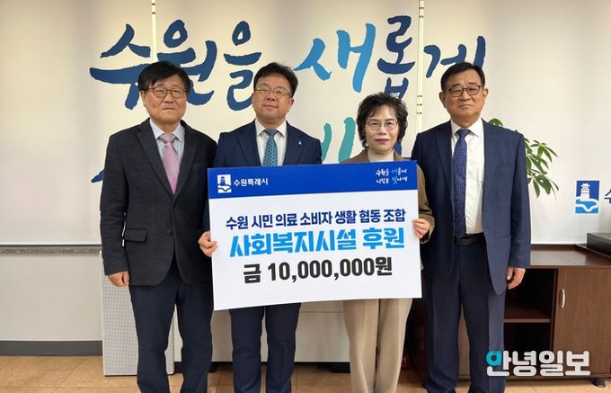 기부금 전달식 후 김현수 제1부시장(왼쪽 2번째)과 참석자들이 함께하고 있다.