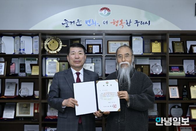 구리시, ‘우리아기 좋은이름 지어주기’ 작명 위원 위촉