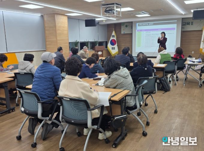 주민자치 기초교육