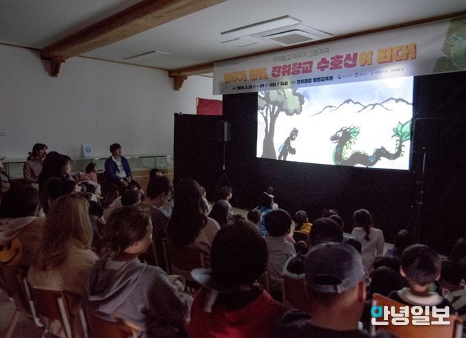 평택문화원, 지역 이야기 담은 그림자극 선보여