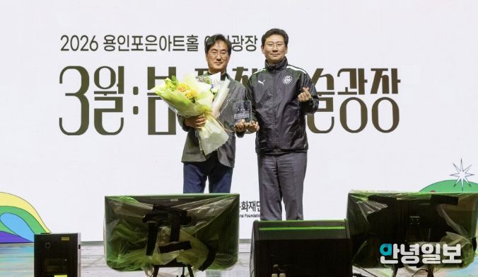 용인문화재단 김혁수 대표이사, 재임 공로 인정 공로패 수상