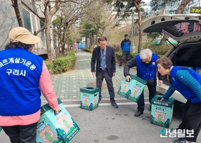 바르게살기운동 구리시협의회, 작은 실천이 만드는 큰 변화, 환경보호 운동 전개