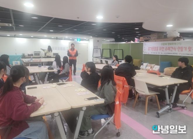 (사)구리시자원봉사센터, 청소년과 함께 유기 동물 수제 간식 만들기 활동 진행