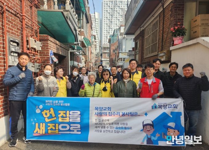 목양교회 집수리봉사팀, 주거환경 개선봉사를 앞두로 기념촬영을 하고 있다.