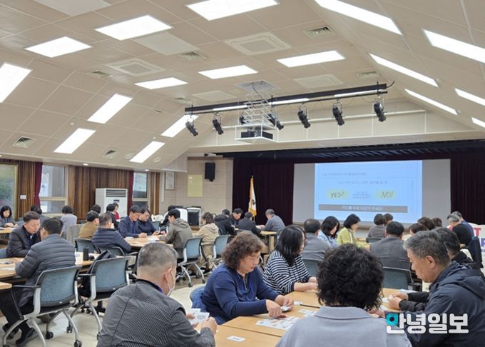 경기도교육청율곡연수원, ‘지방공무원 퇴직예정자 퇴직준비과정’ 운영