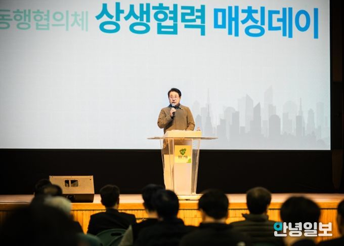 남양주시의회, 신도시 지역동행협의체 상생협력 매칭데이 행사 참석