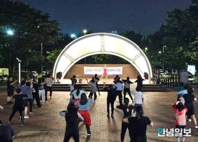 지난해 진행했던 '건강체육 야간운동교실'