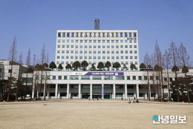 부천시청