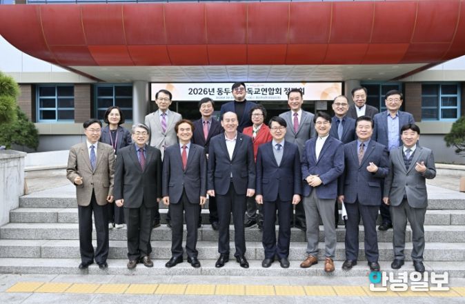 2026년 동두천기독교연합회 정담회 개최