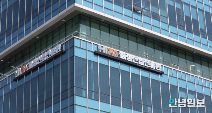 화성산업진흥원