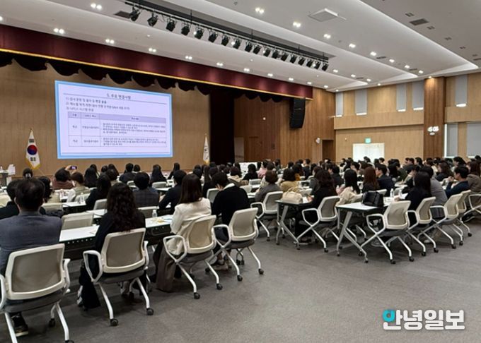 안산교육지원청, 학생정서ㆍ행동특성검사 연수 실시
