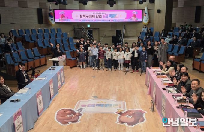 이(e) 정책장터 개최