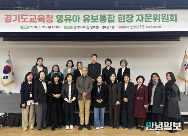 현장자문위원회