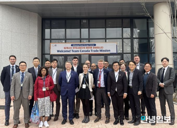 팀캐나다 무역사절단, 시흥시 클린에너지센터 방문