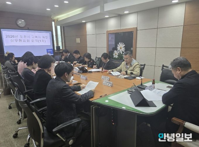 포천시, 고독사 예방 실무협의회 1차 회의 개최