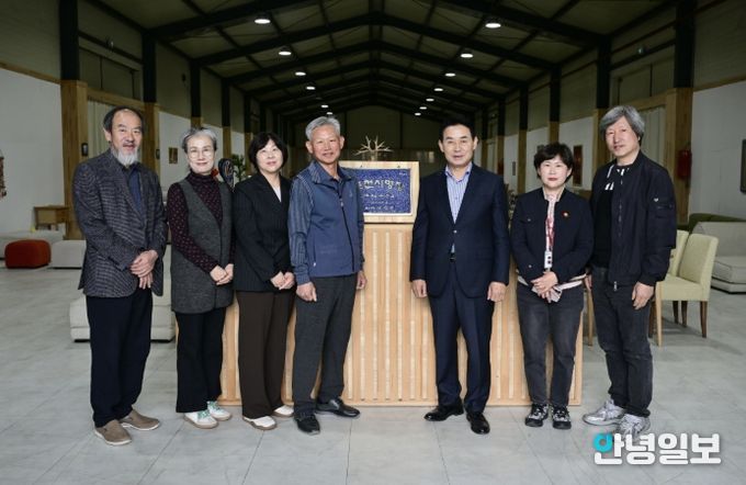 포천시, 명장 선정자 명패 전달식 개최