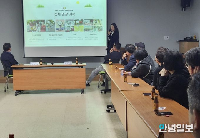 수원시 영통구 영통1동, 영통청명단오제 성공개최 위한 보존위원회 2차 회의 열어