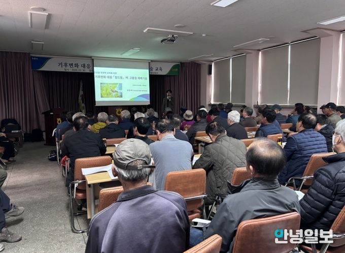 안성시 남부농업기술상담소, ‘고품질 벼 재배기술 교육’ 개최