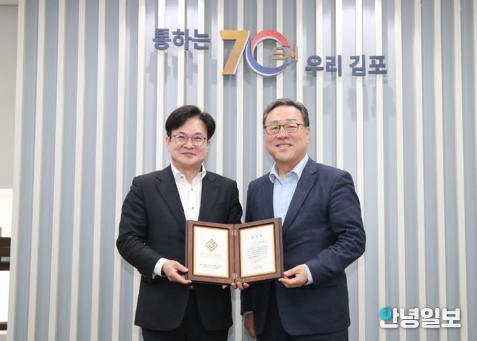 경기신용보증재단이 지난 30일 김포시를 방문해 감사패를 전달했다.