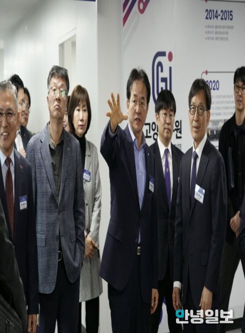 고양연구원, 청사이전 개청식 및 기념세미나 개최