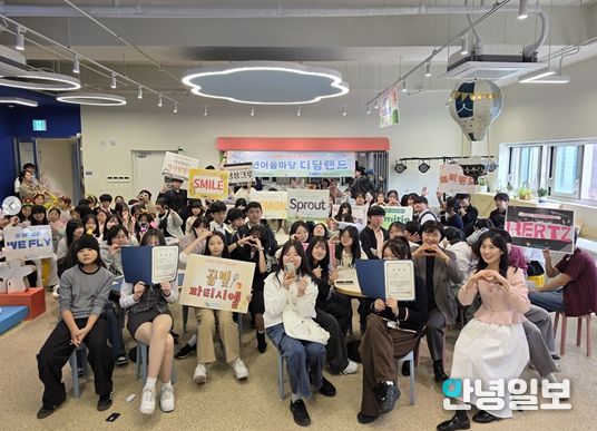 청소년자치기구 연합 발대식