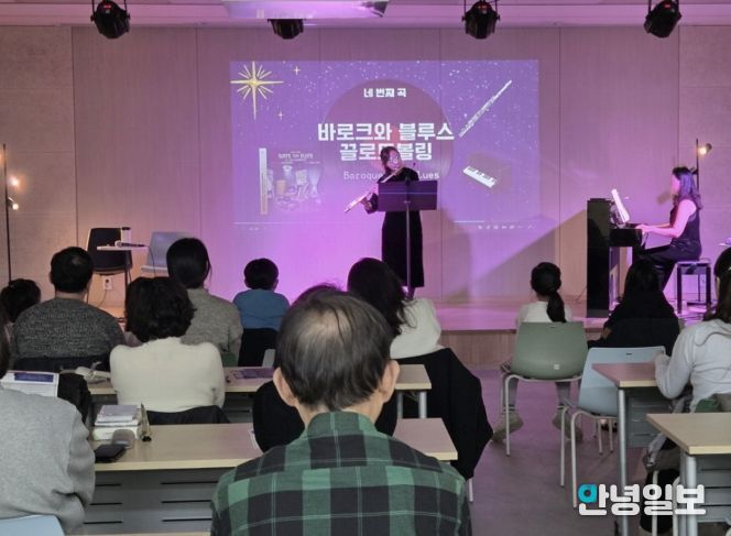2025년 도서관 주간 - 아람누리도서관 음악회