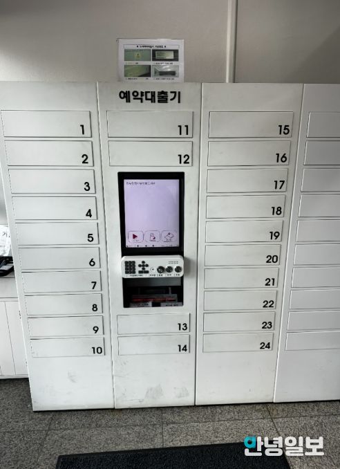 동두천시 도서관, 무인기기용 장애인 접근성 강화 모듈 도입