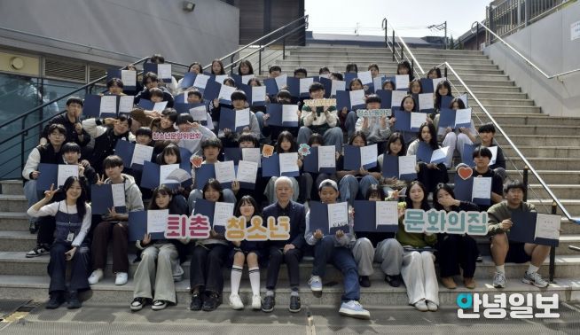 광주시 퇴촌청소년문화의집, 청소년 참여·자치기구 연합 연수회 개최