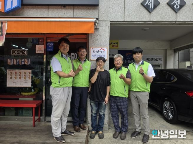 광주시 경안동 지역사회보방협의체, 민간 후원업체와 취약계층 지원 나눔 지속
