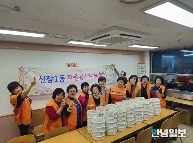 신장1동 자원봉사 나눔센터, 계절 김치 만들기 및 나눔