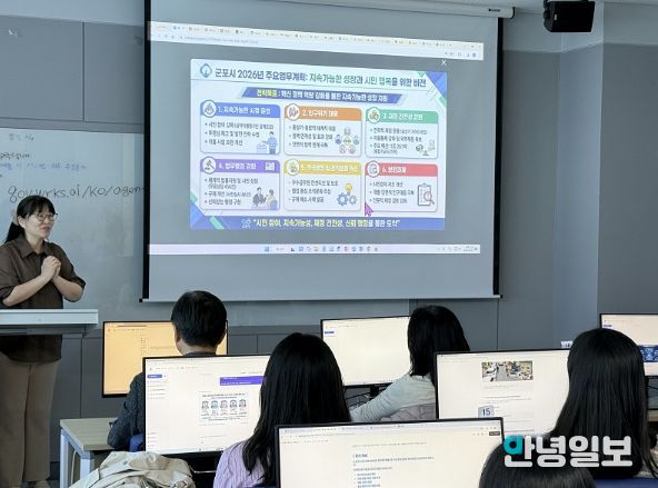 생성형 AI활용 직원 교육