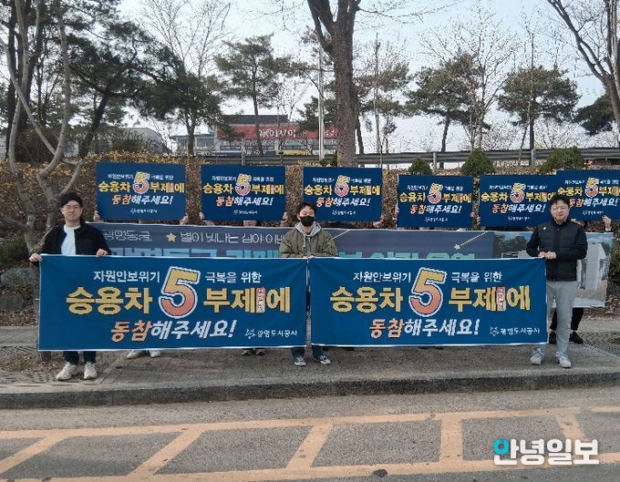 광명동굴 입구 교차로, 동굴사업부