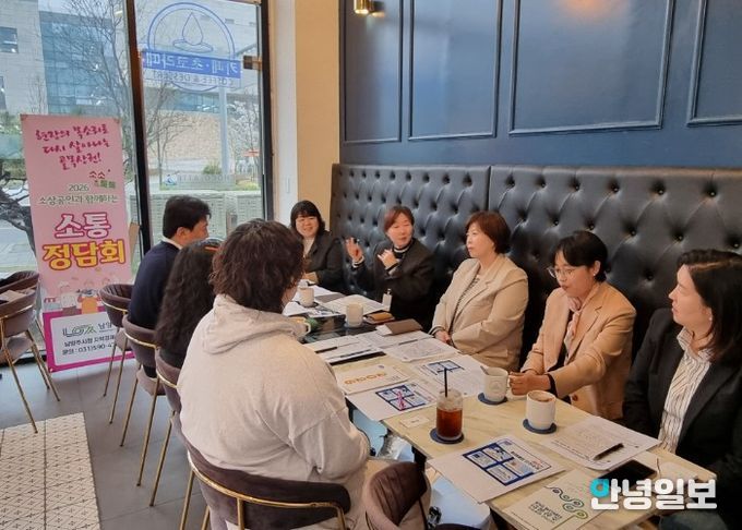 남양주시, 상인회와 제4차 ‘소소톡톡’ 소통정담회 개최 …초기 상인회(골목형상점가) 정착 지원 함께!