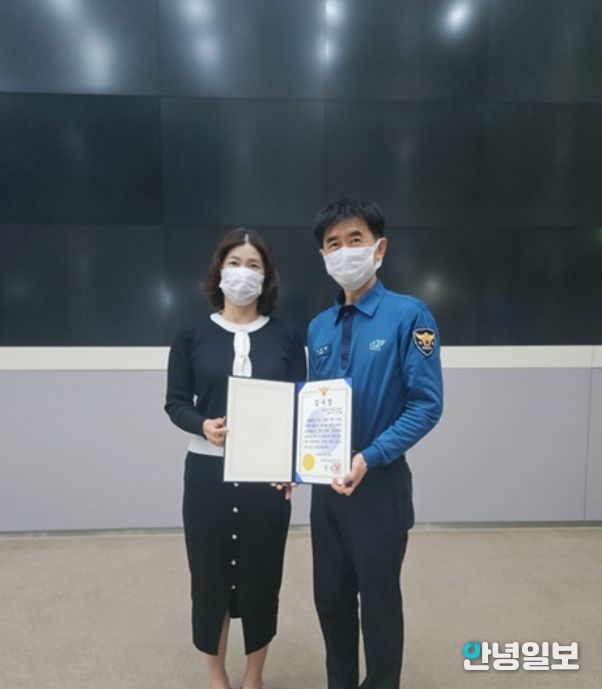 파주시, 폐쇄회로텔레비전(CCTV) 관제요원 파주경찰서장 감사장 수상