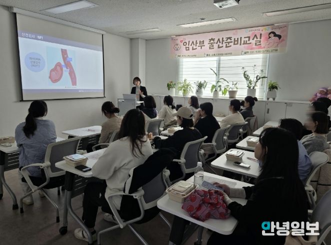 포천시 소흘건강생활지원센터, 임산부 출산준비교실 ‘소흘, 맘편한 시작’ 운영