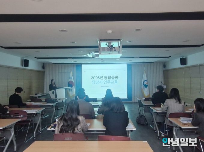 오산시, 읍면동 통합돌봄 담당자 대상 ‘의료·요양 통합돌봄 사업 교육’ 실시