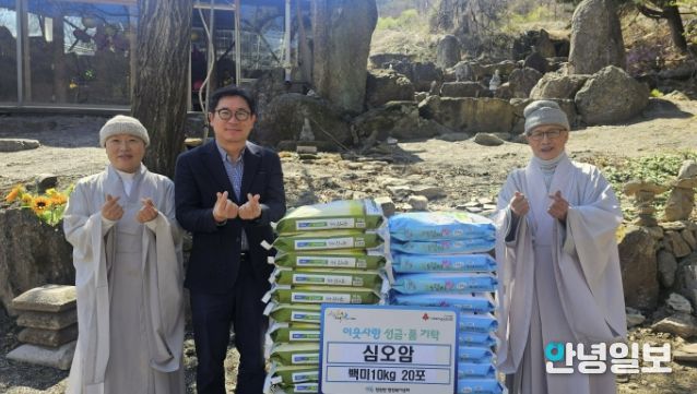 가평 심오암, 청평면에 백미 20포 기탁