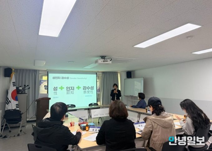 고양시 행신3동, ‘찾아가는 성인지 교육’ 실시