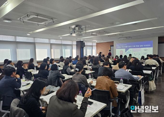 김포교육지원청,‘한 줄의 기록에도 책임감을’