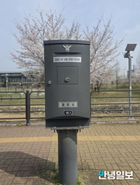 파주시, 노후 교통신호제어기 52대 교체 완료