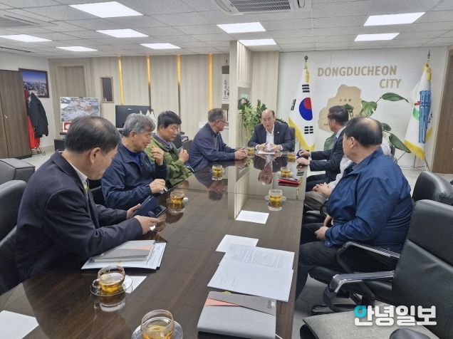 동두천시, 축산농가 간담회 개최