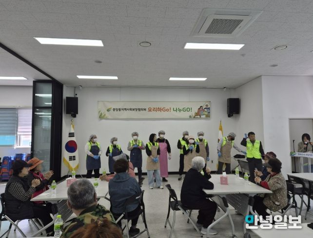 여주시 중앙동지역사회보장협의체, 취약계층 위한 '요리하고 나누고' 무료급식 행사 개최