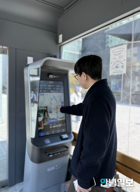 안양역에 설치된 AI 대화형 버스정보시스템 키오스크를 사용 중인 모습