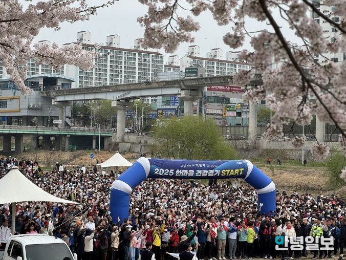 의정부시, 시민 화합 위한 ‘2026 한마음 건강걷기대회’ 개최