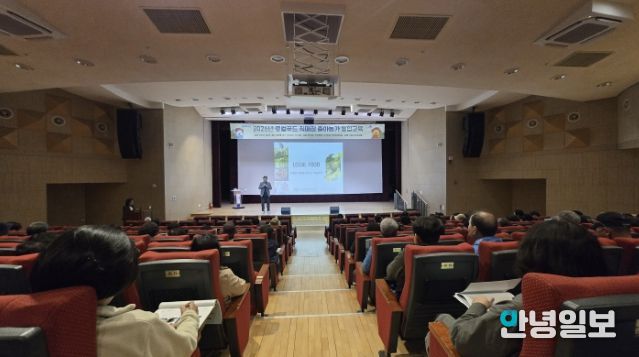 시흥시, 로컬푸드 직매장 출하 농가 통합교육 성료…410명 참여