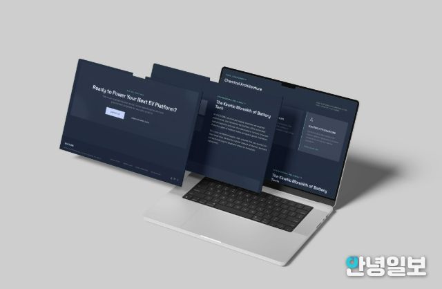 인공지능(AI) 기술을 활용해 제작한 중소기업 홈페이지.