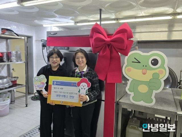 냉장·냉동고 전달 후 참석자들이 함께하고 있다