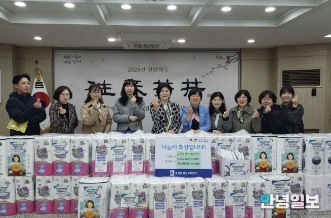 수원시 장안구 율천동, 주민 참여 우유팩 수거 활동을 통해 환경보호와 복지선순환 모델 구축