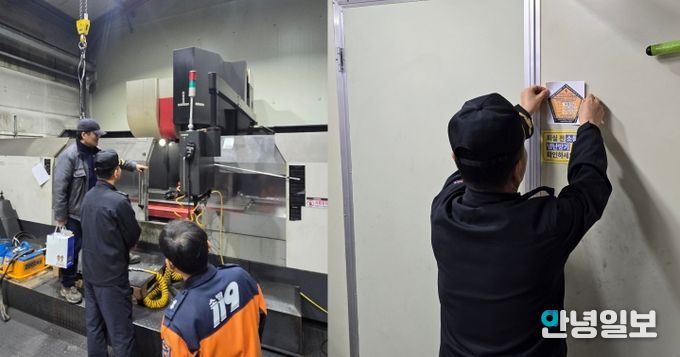 남양주소방서, 금속 제조․가공공장, 외국인 근로자 기숙사 현장 안전지도 실시