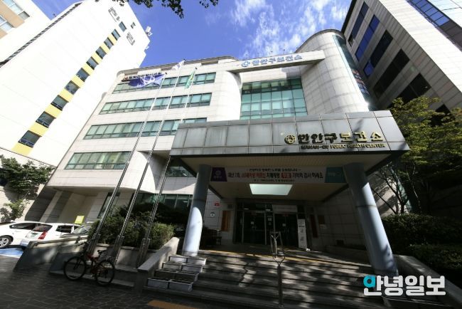 만안구보건소